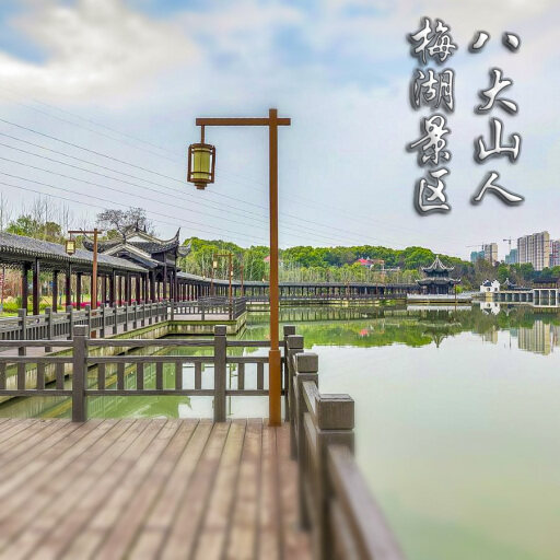 仓山怎样与 720 全景团队保持良好的沟通？
